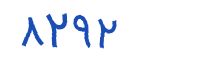 security code