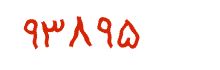 security code