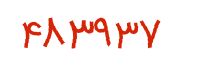 security code