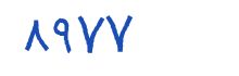 security code