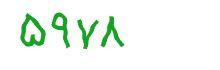 security code