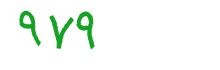 security code