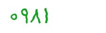 security code