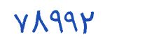 security code