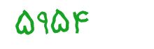 security code