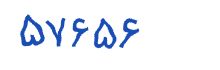 security code