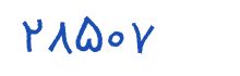 security code