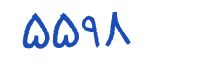 security code