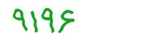 security code