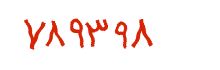 security code