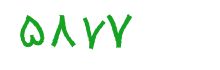 security code