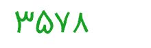 security code