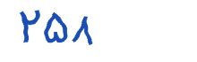 security code