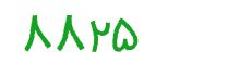 security code