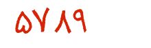 security code