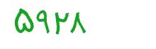 security code