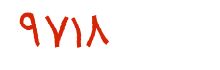 security code