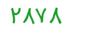 security code