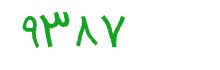 security code