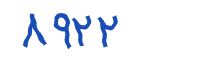 security code