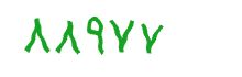 security code