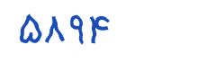 security code