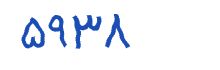 security code