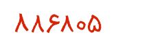 security code