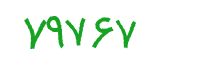 security code