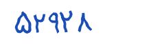 security code