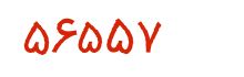 security code