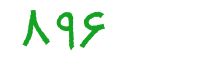 security code