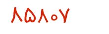 security code