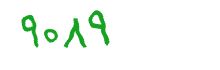security code