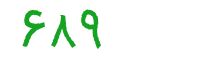 security code