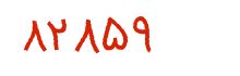 security code