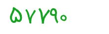 security code