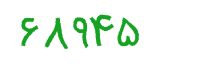 security code