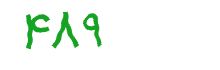 security code