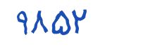 security code