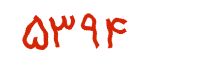 security code