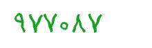 security code