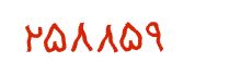 security code