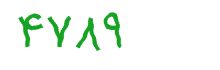 security code