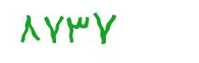 security code