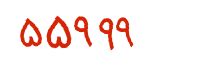 security code