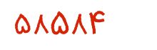security code
