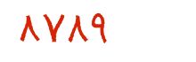 security code