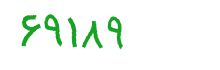 security code