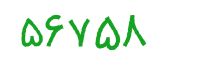 security code